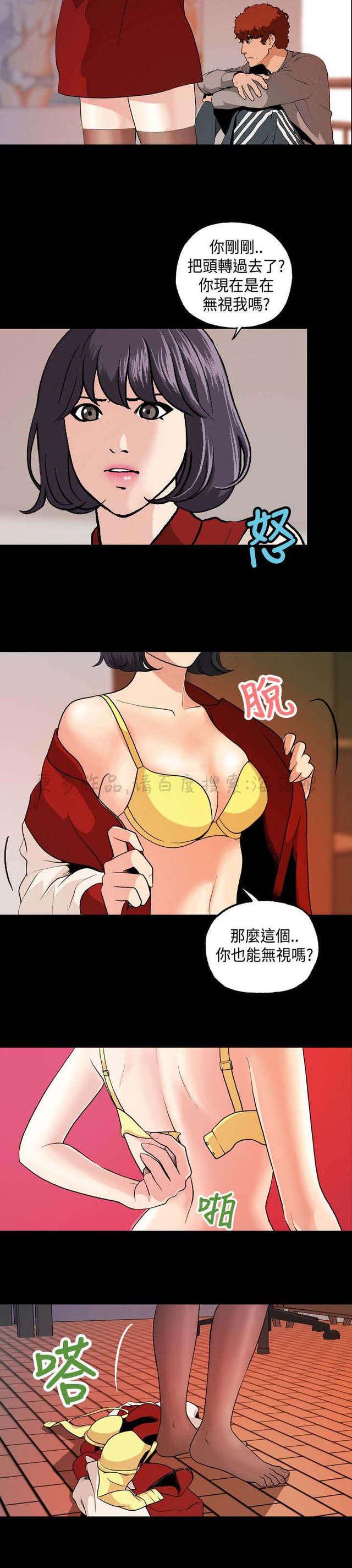 吴城垈漫画韩漫全集-第11话无删减无遮挡章节图片 