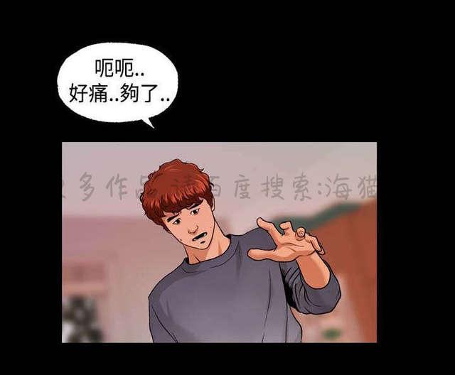 吴城垈漫画韩漫全集-第12话无删减无遮挡章节图片 