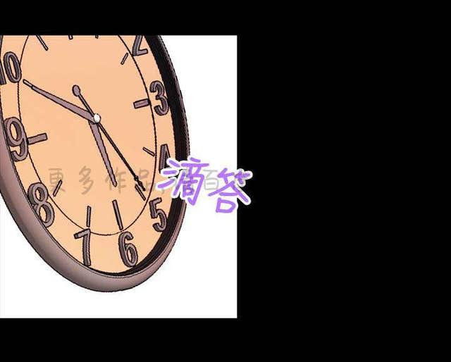 吴城垈漫画韩漫全集-第12话无删减无遮挡章节图片 