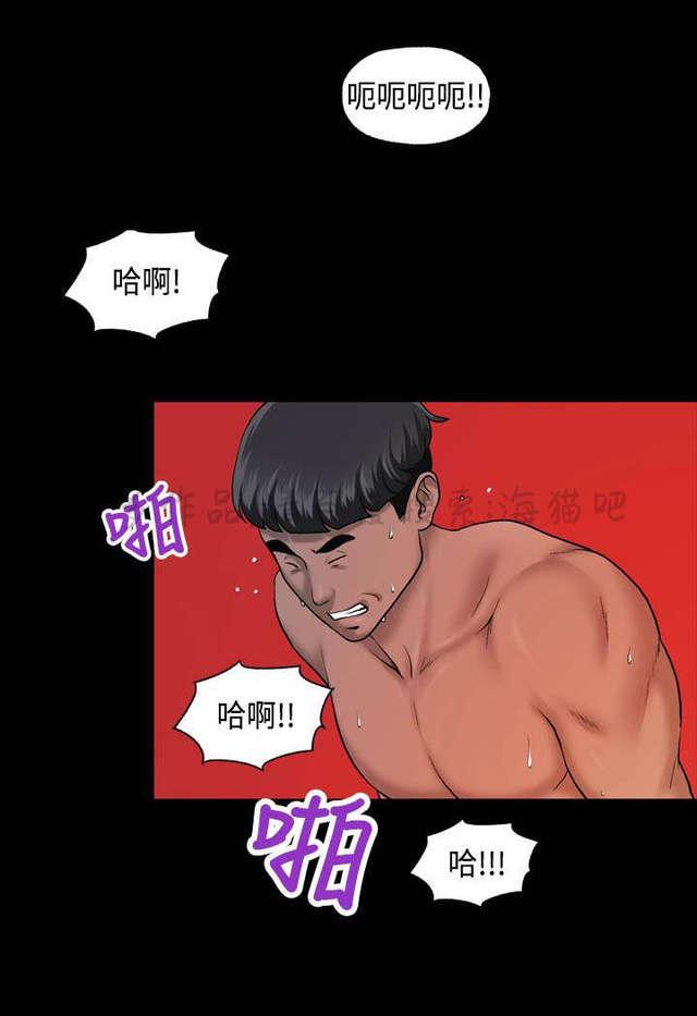 吴城垈漫画韩漫全集-第16话无删减无遮挡章节图片 