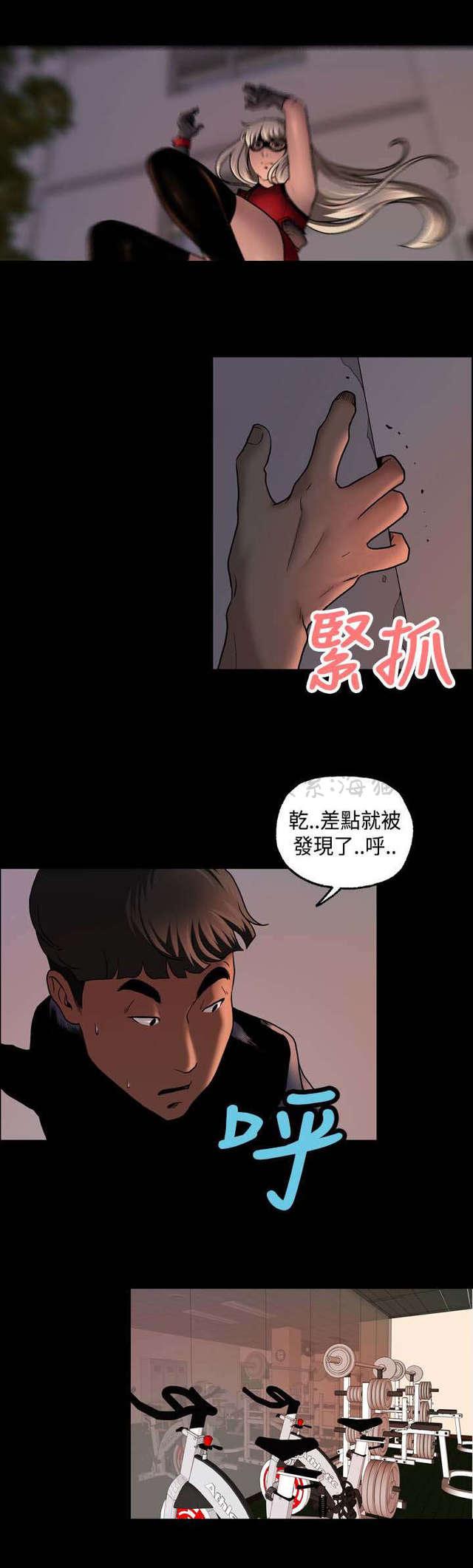 吴城垈漫画韩漫全集-第16话无删减无遮挡章节图片 