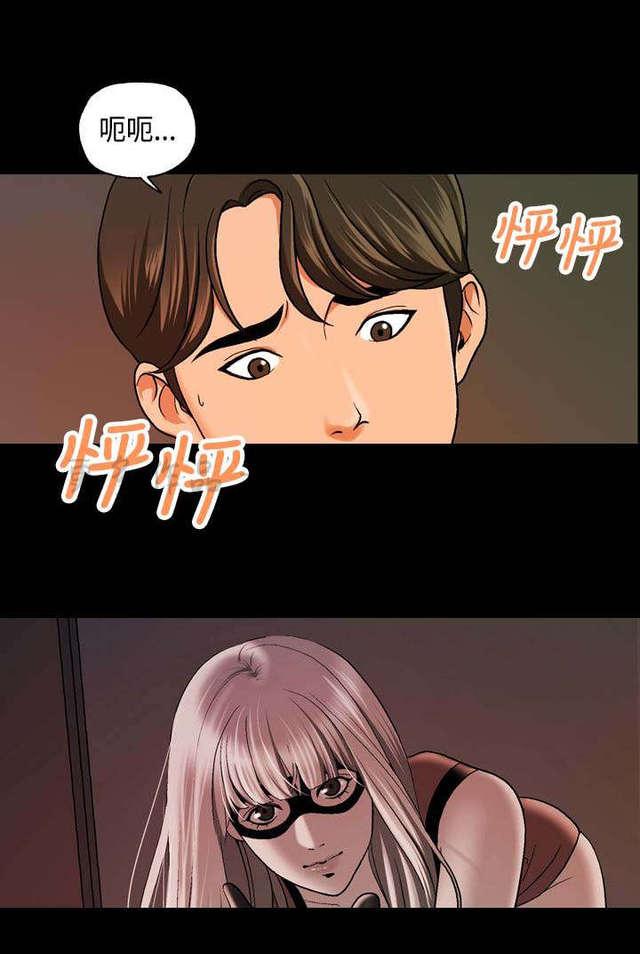 吴城垈漫画韩漫全集-第17话无删减无遮挡章节图片 