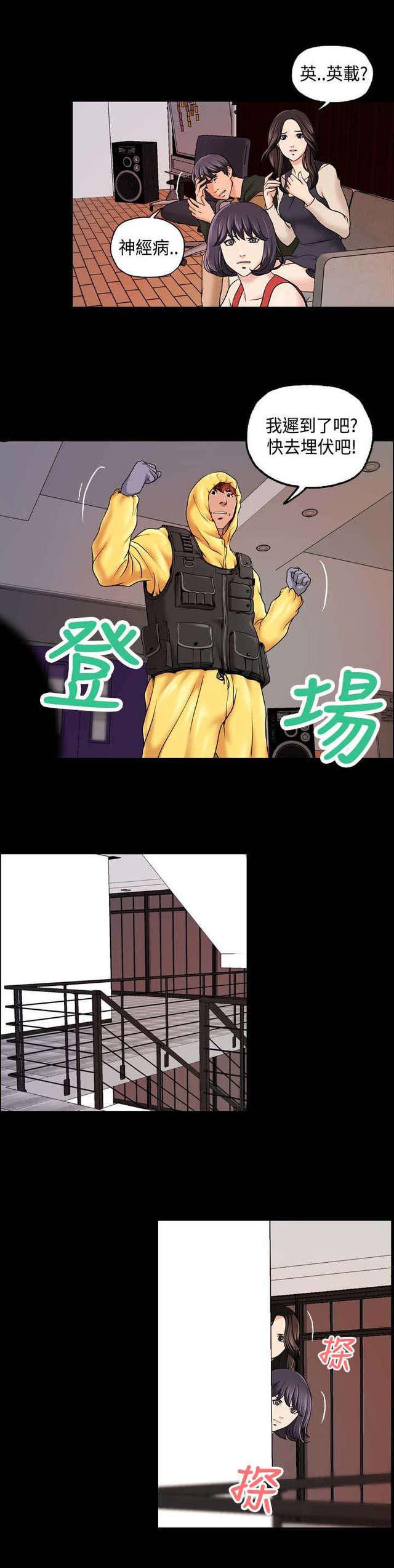 吴城垈漫画韩漫全集-第18话无删减无遮挡章节图片 
