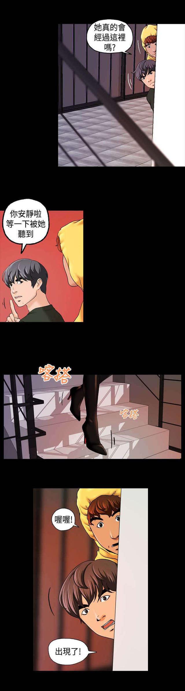 吴城垈漫画韩漫全集-第18话无删减无遮挡章节图片 