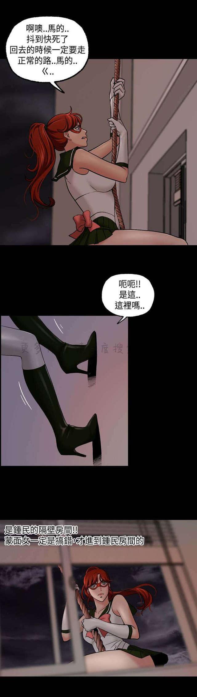 吴城垈漫画韩漫全集-第18话无删减无遮挡章节图片 