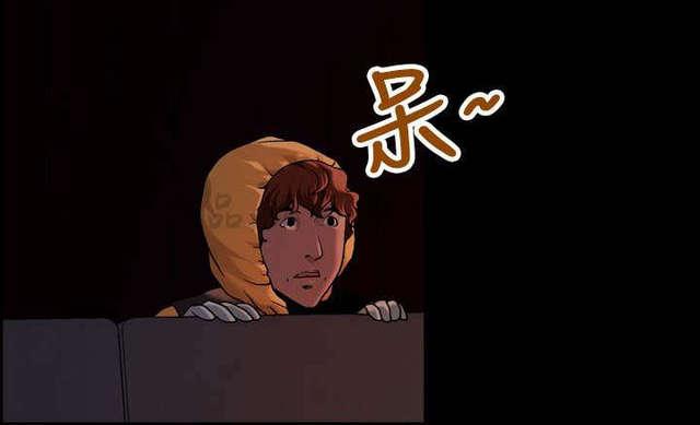 吴城垈漫画韩漫全集-第21话无删减无遮挡章节图片 