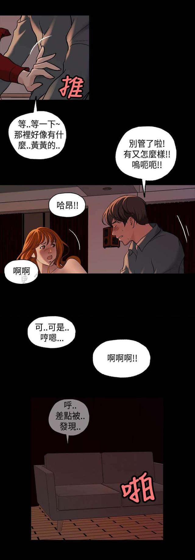 吴城垈漫画韩漫全集-第21话无删减无遮挡章节图片 