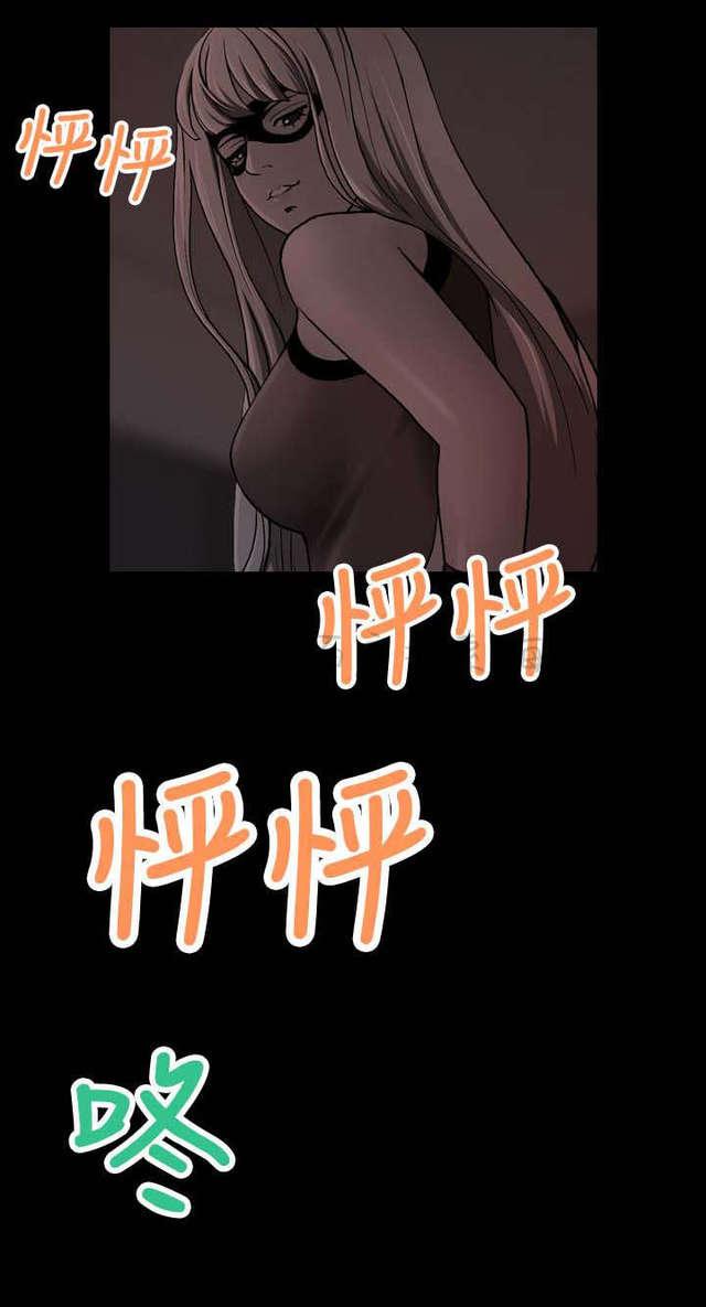 吴城垈漫画韩漫全集-第21话无删减无遮挡章节图片 
