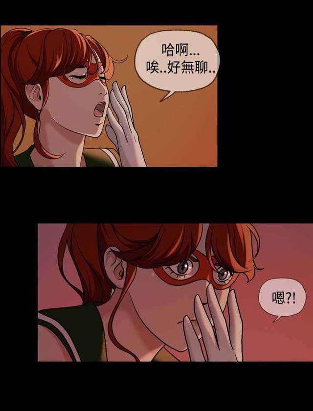 吴城垈漫画韩漫全集-第22话无删减无遮挡章节图片 