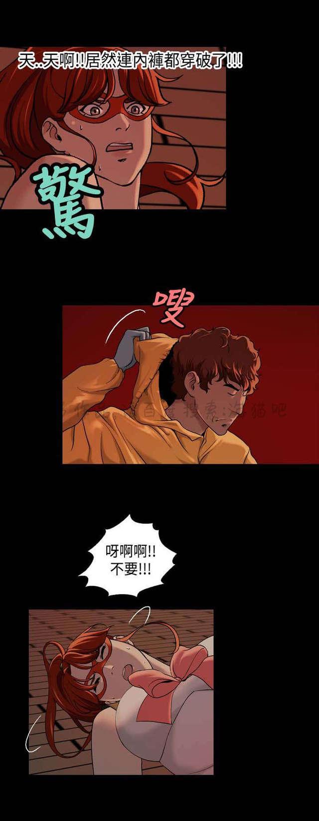 吴城垈漫画韩漫全集-第22话无删减无遮挡章节图片 