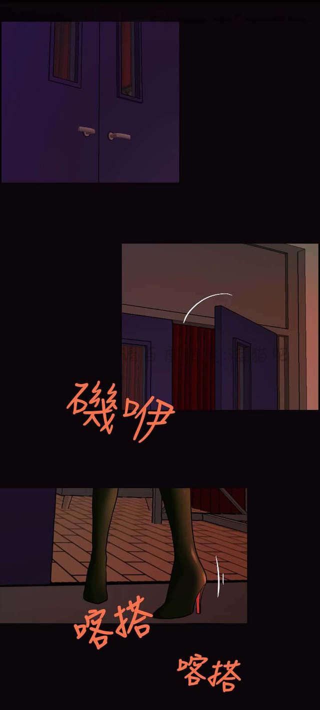 吴城垈漫画韩漫全集-第23话无删减无遮挡章节图片 