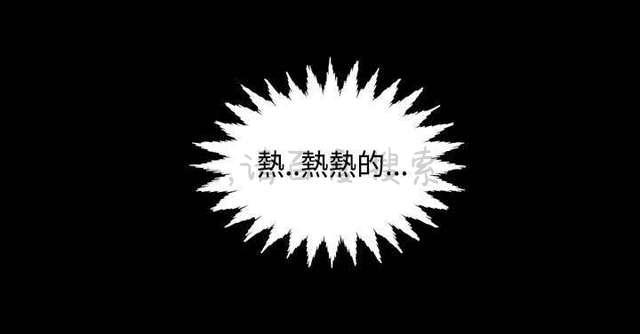 吴城垈漫画韩漫全集-第26话无删减无遮挡章节图片 