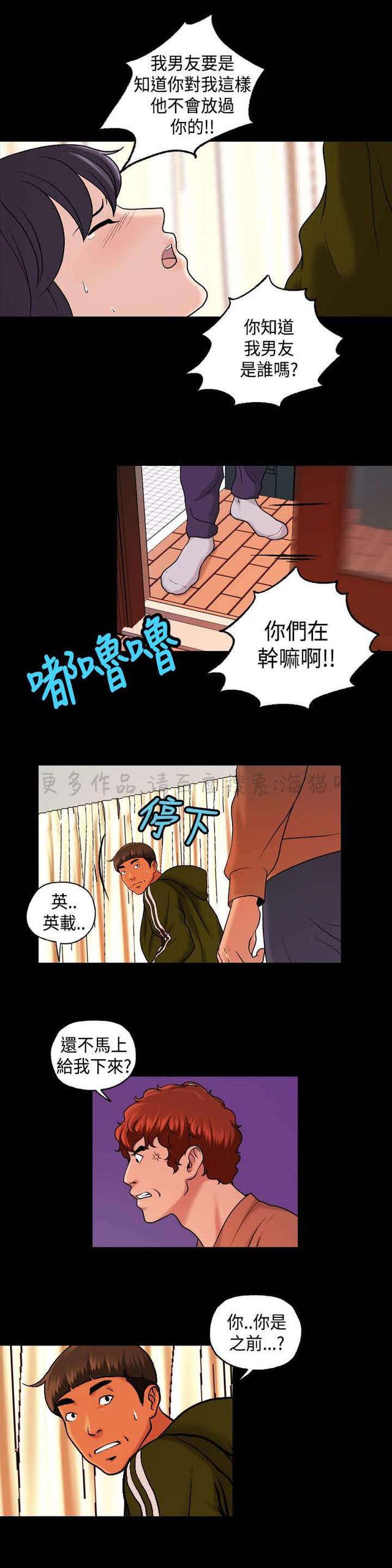 吴城垈漫画韩漫全集-第27话无删减无遮挡章节图片 