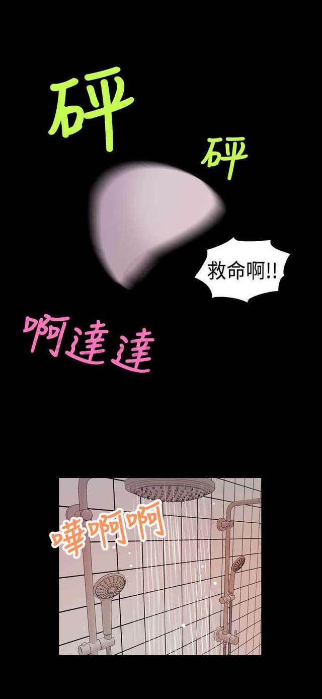 吴城垈漫画韩漫全集-第28话无删减无遮挡章节图片 
