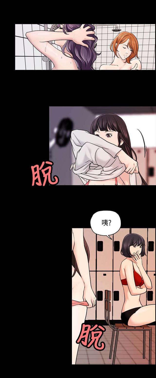 吴城垈漫画韩漫全集-第28话无删减无遮挡章节图片 