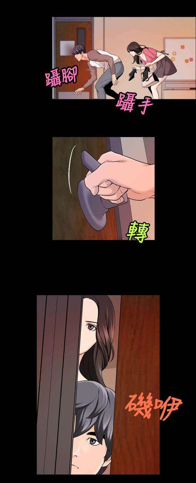 吴城垈漫画韩漫全集-第29话无删减无遮挡章节图片 