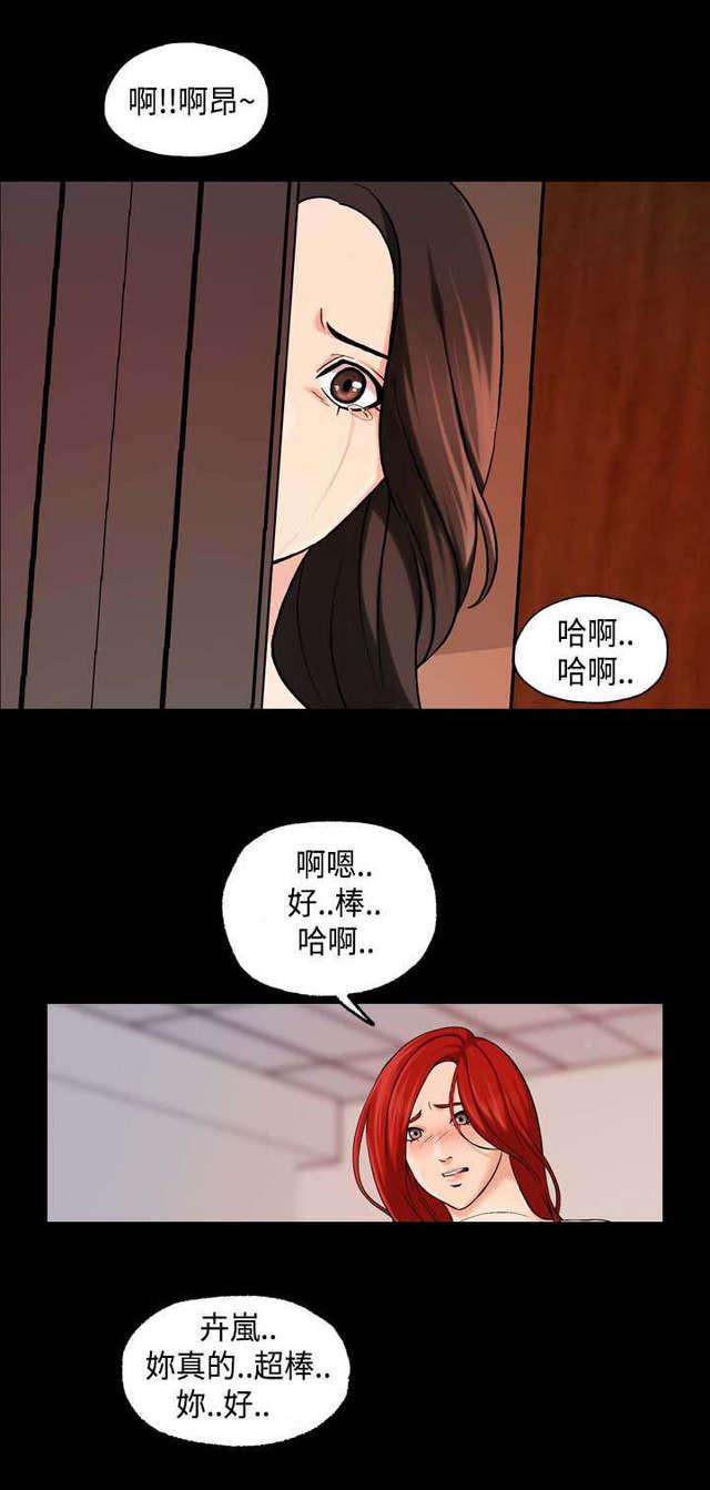吴城垈漫画韩漫全集-第29话无删减无遮挡章节图片 