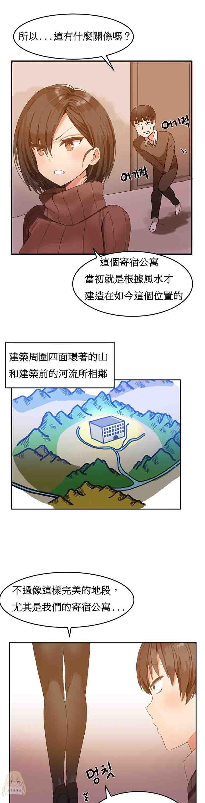 夏虫漫画韩漫全集-第2话无删减无遮挡章节图片 