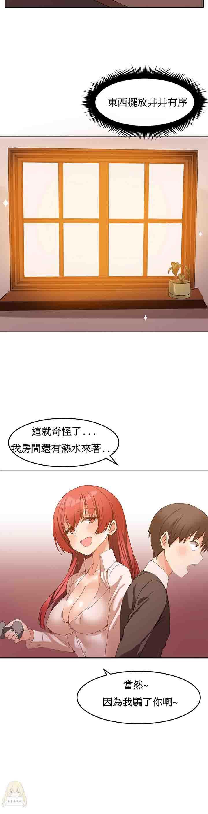 夏虫漫画韩漫全集-第2话无删减无遮挡章节图片 