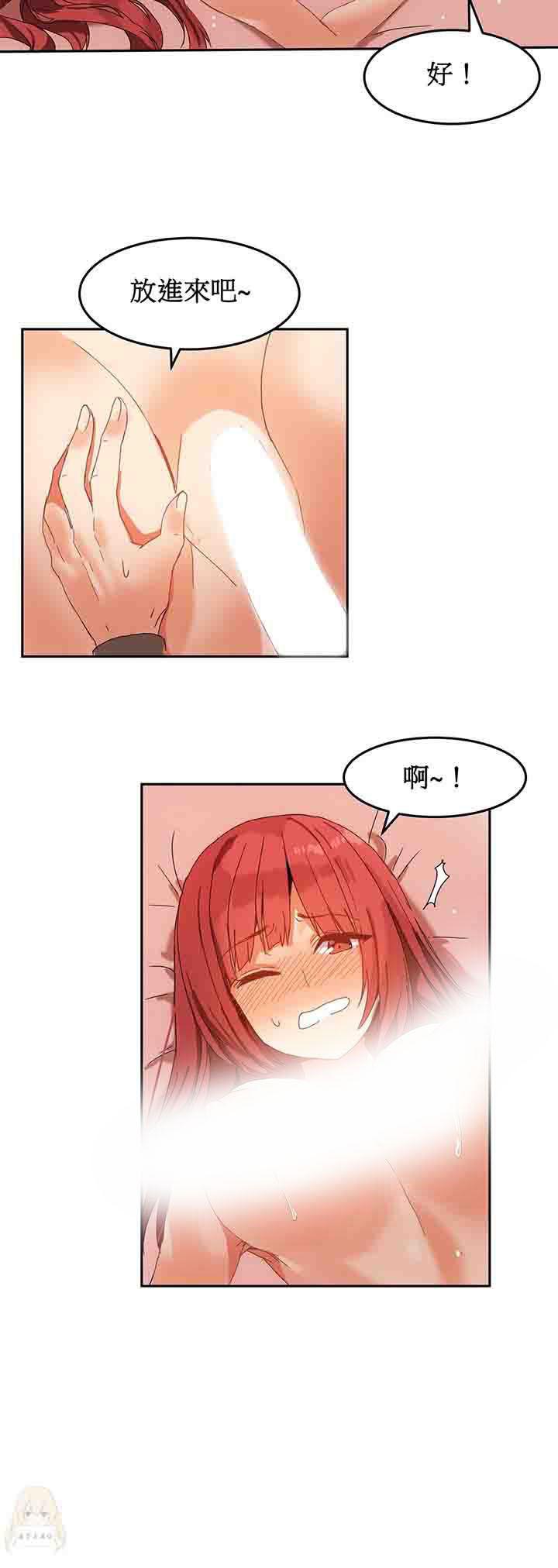 夏虫漫画韩漫全集-第4话无删减无遮挡章节图片 
