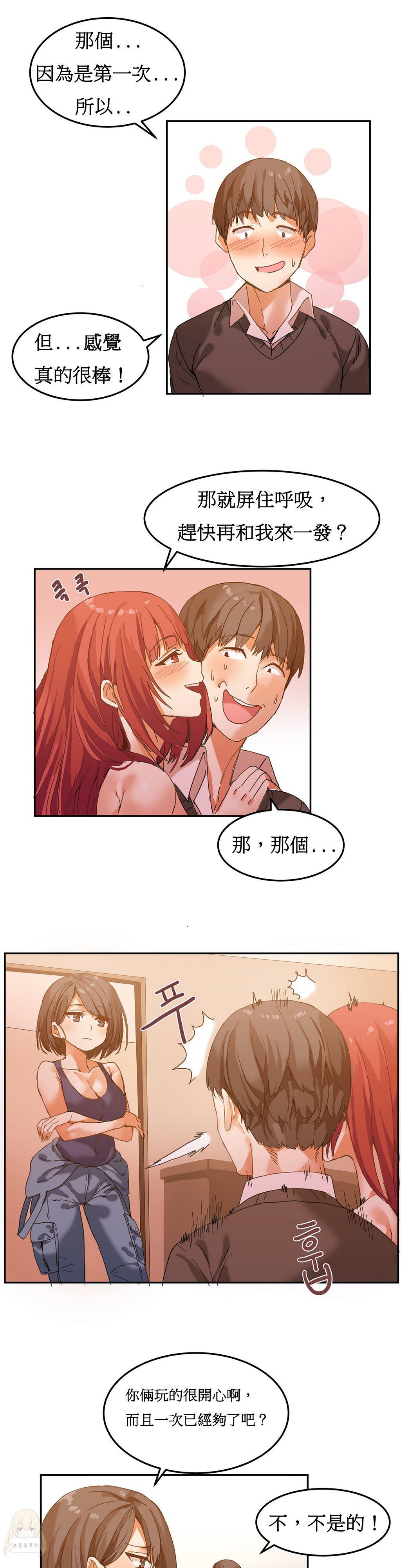 夏虫漫画韩漫全集-第5话无删减无遮挡章节图片 