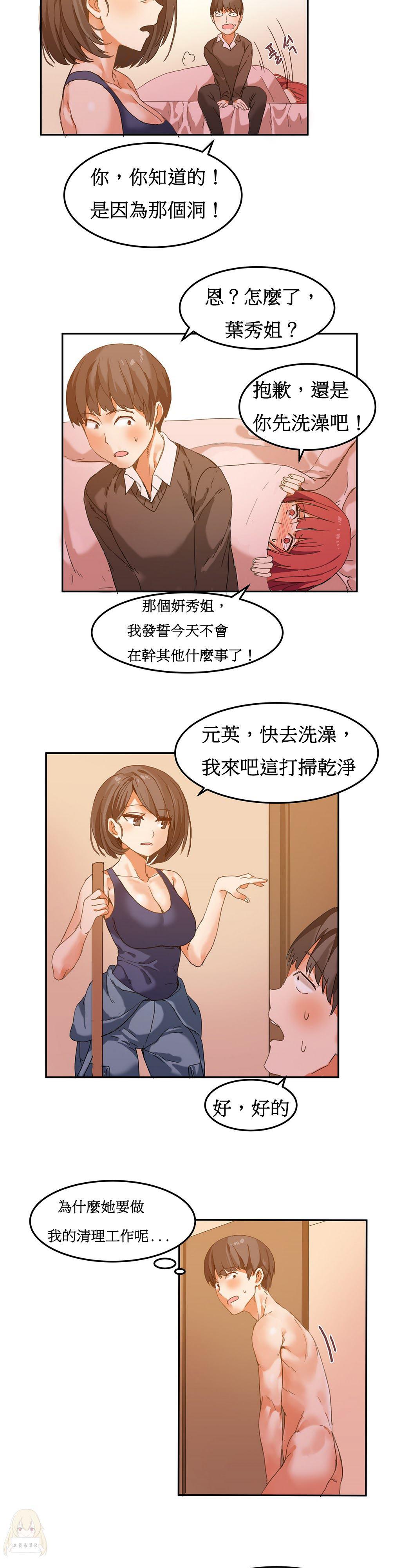 夏虫漫画韩漫全集-第5话无删减无遮挡章节图片 