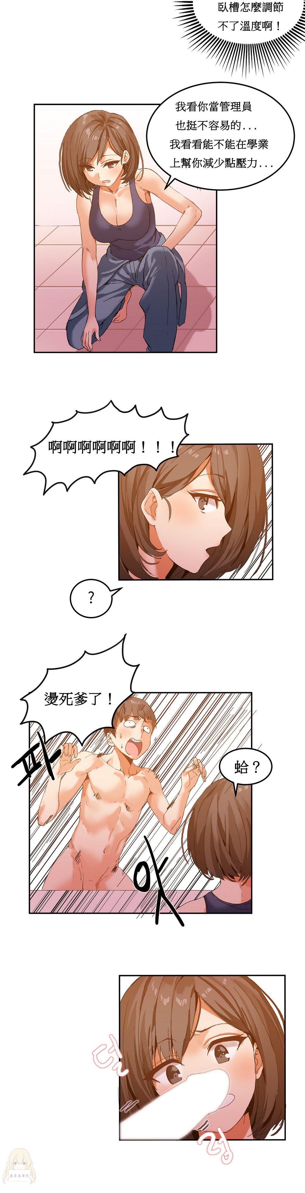 夏虫漫画韩漫全集-第5话无删减无遮挡章节图片 
