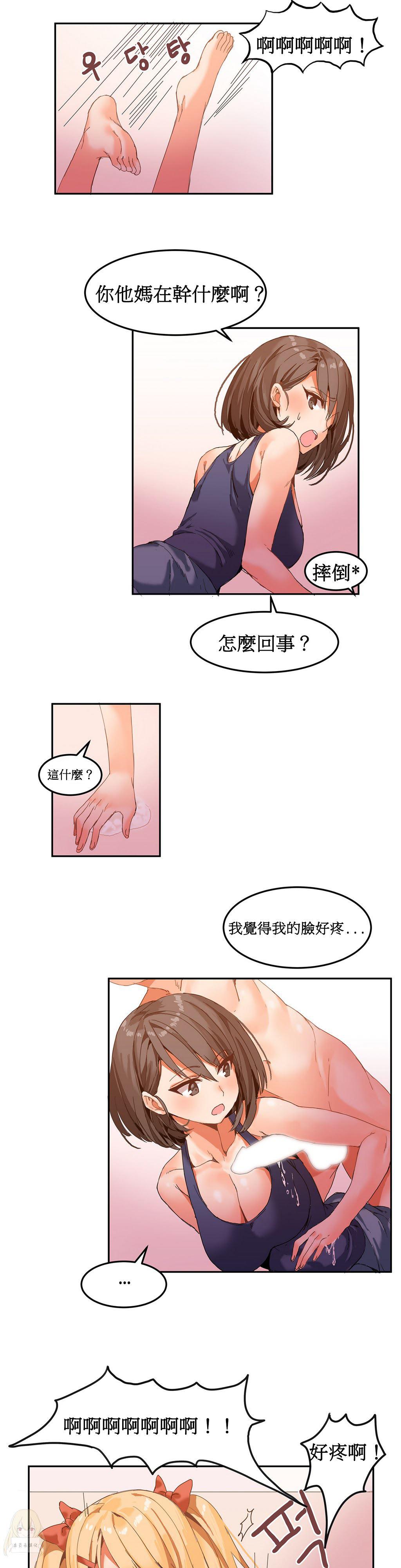 夏虫漫画韩漫全集-第5话无删减无遮挡章节图片 