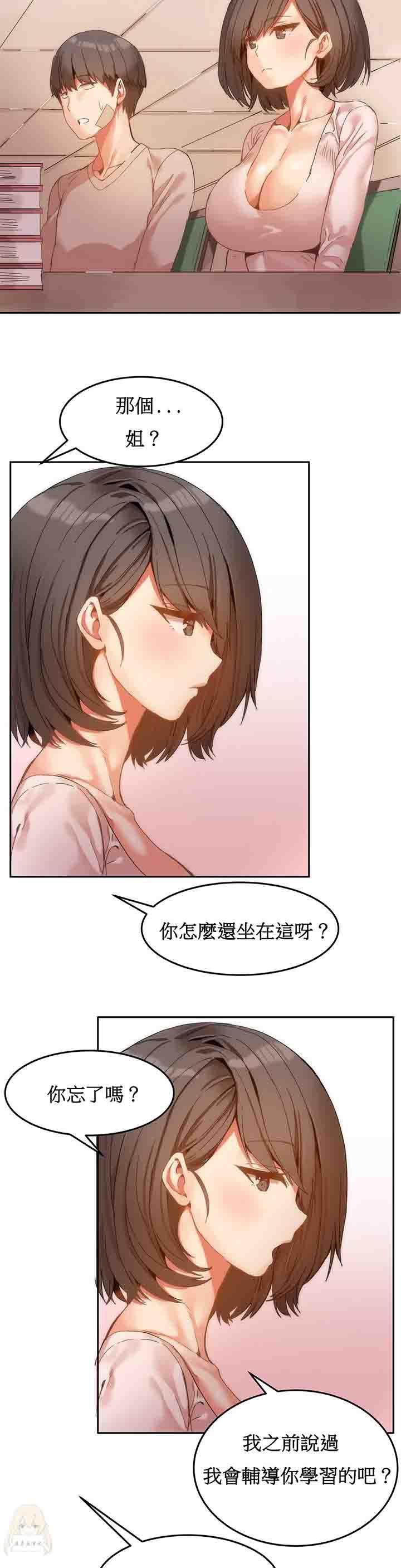 夏虫漫画韩漫全集-第6话无删减无遮挡章节图片 