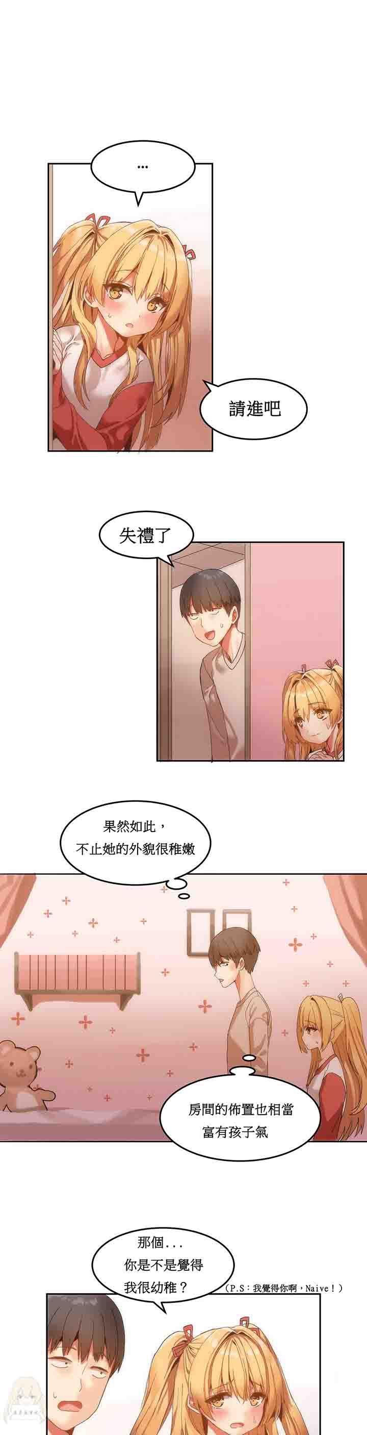 夏虫漫画韩漫全集-第6话无删减无遮挡章节图片 