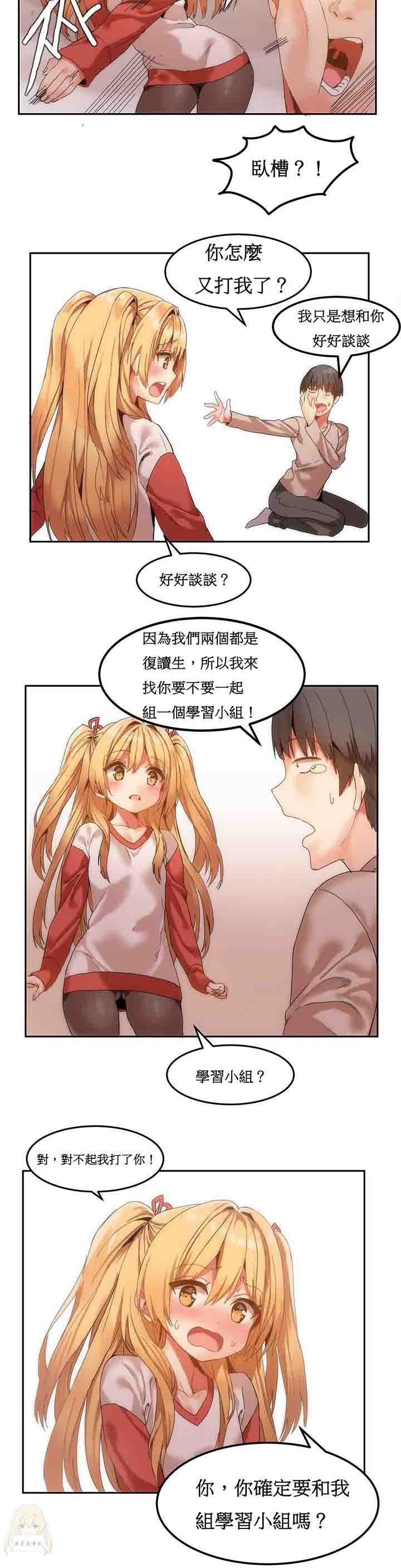 夏虫漫画韩漫全集-第6话无删减无遮挡章节图片 