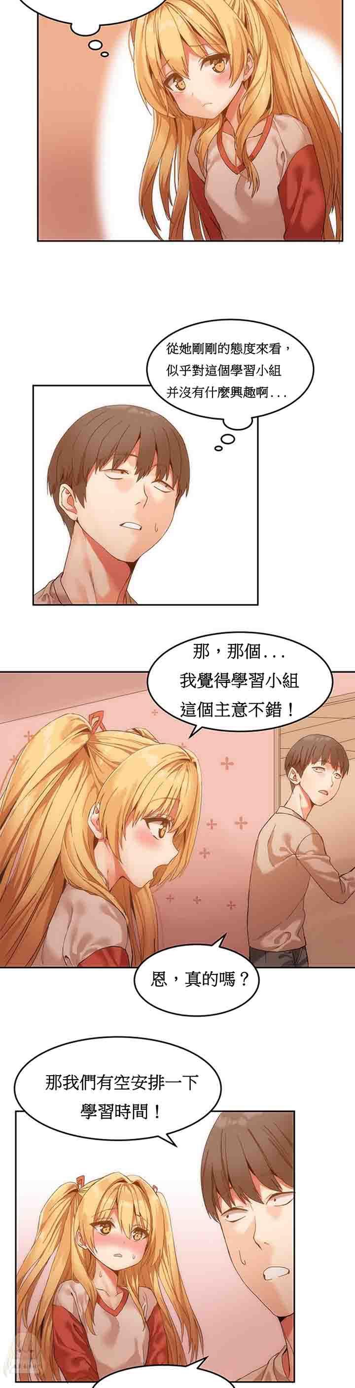 夏虫漫画韩漫全集-第6话无删减无遮挡章节图片 