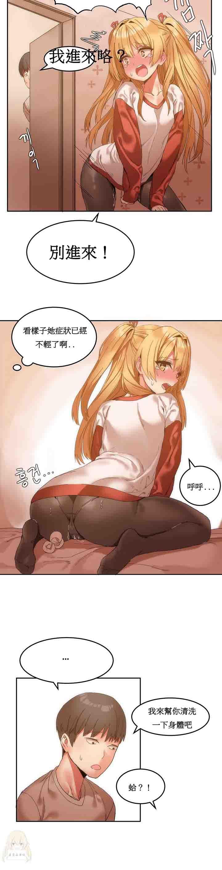 夏虫漫画韩漫全集-第7话无删减无遮挡章节图片 