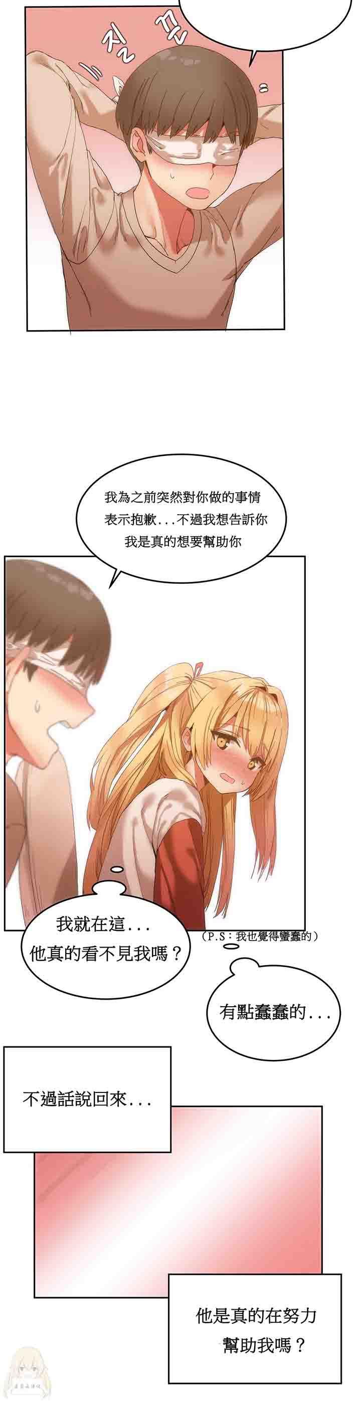 夏虫漫画韩漫全集-第7话无删减无遮挡章节图片 