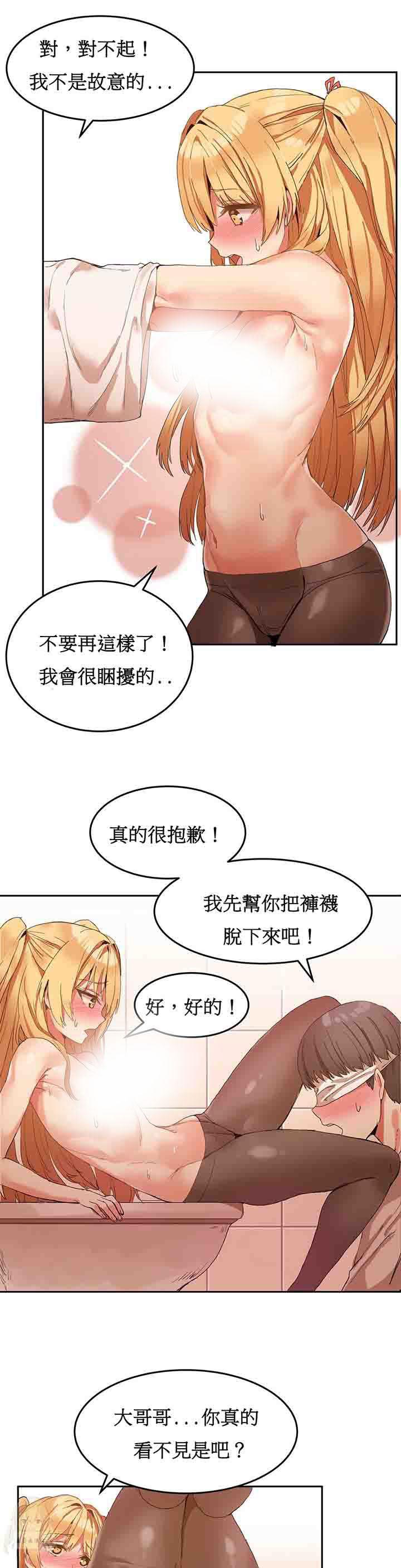 夏虫漫画韩漫全集-第7话无删减无遮挡章节图片 