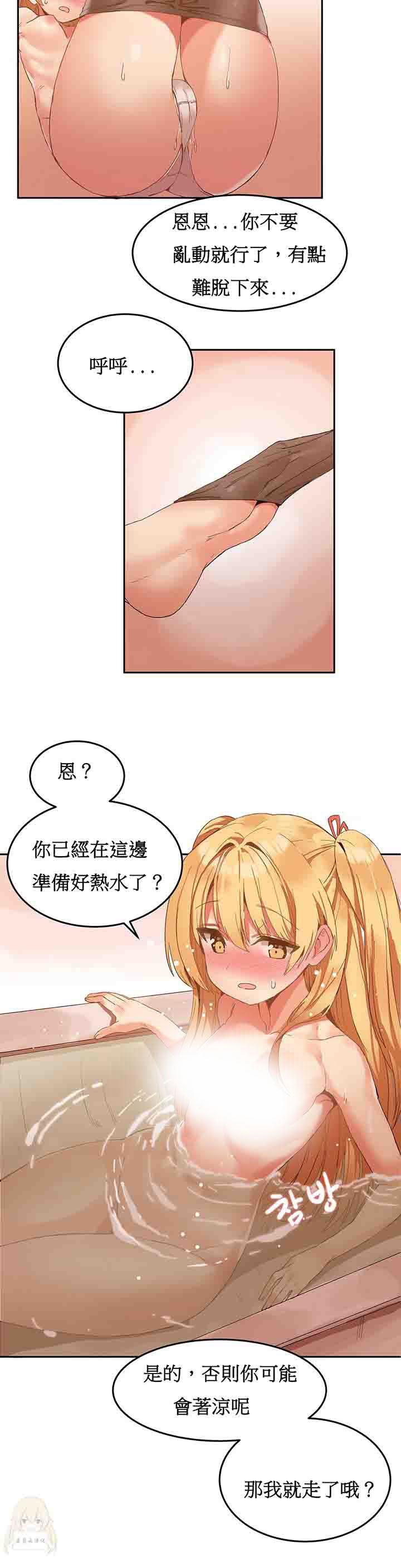 夏虫漫画韩漫全集-第7话无删减无遮挡章节图片 