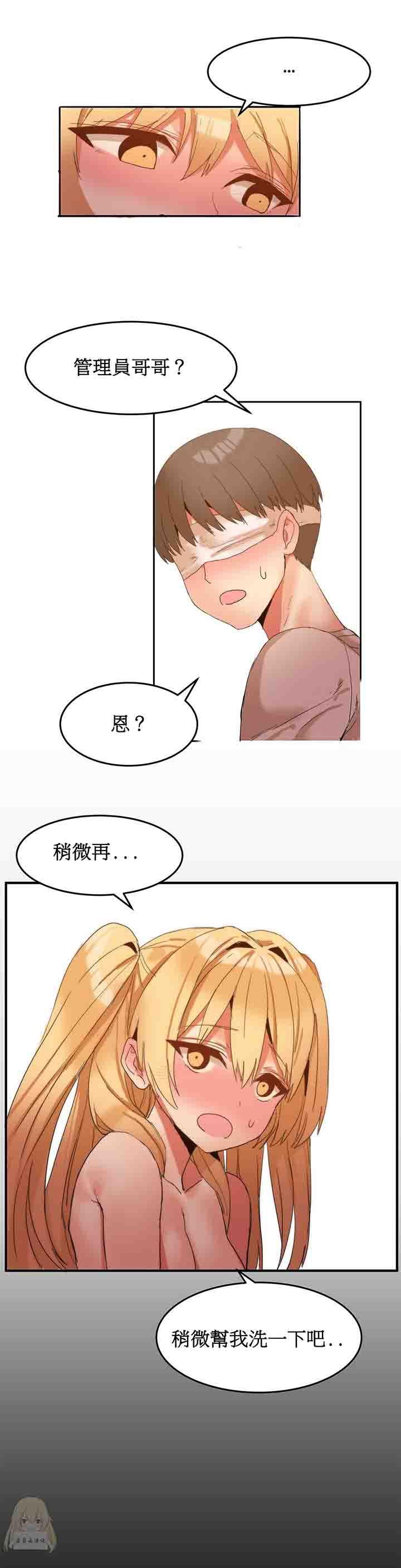 夏虫漫画韩漫全集-第7话无删减无遮挡章节图片 