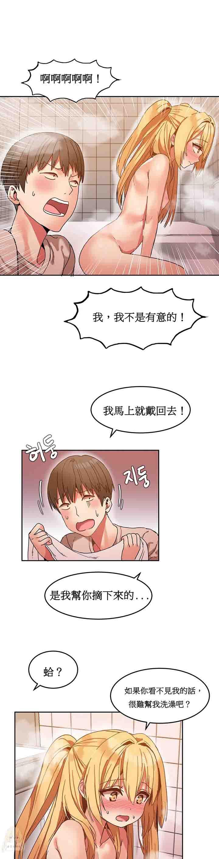 夏虫漫画韩漫全集-第8话无删减无遮挡章节图片 