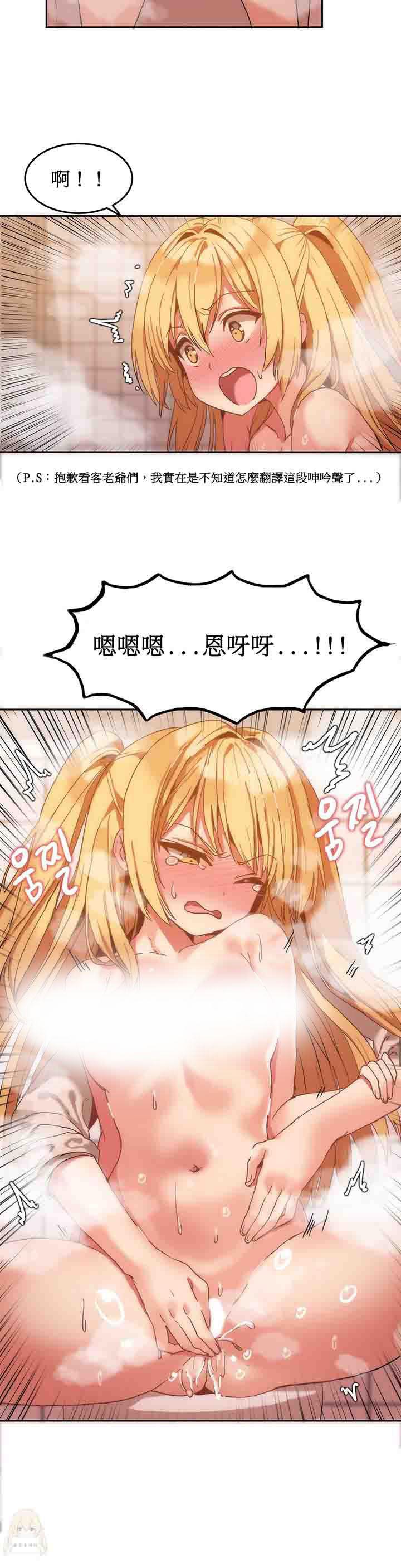 夏虫漫画韩漫全集-第8话无删减无遮挡章节图片 