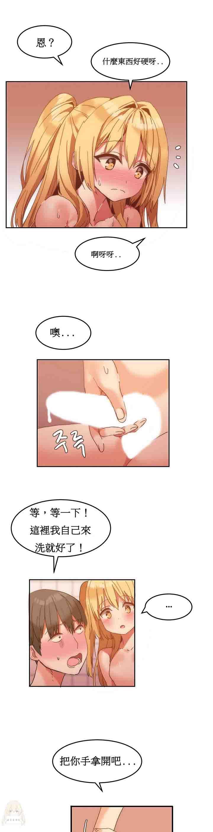 夏虫漫画韩漫全集-第8话无删减无遮挡章节图片 