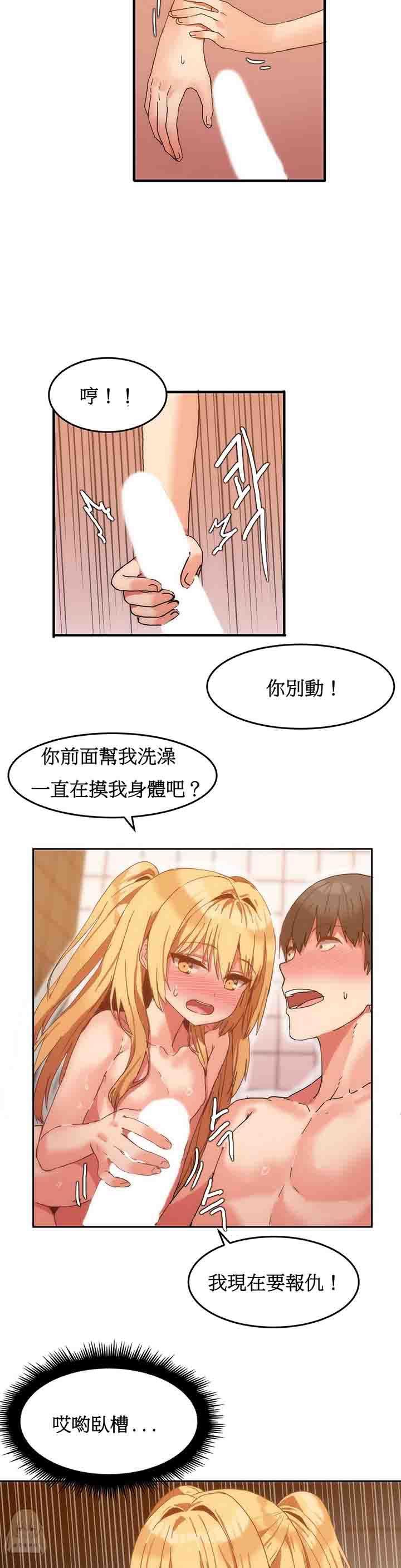 夏虫漫画韩漫全集-第8话无删减无遮挡章节图片 