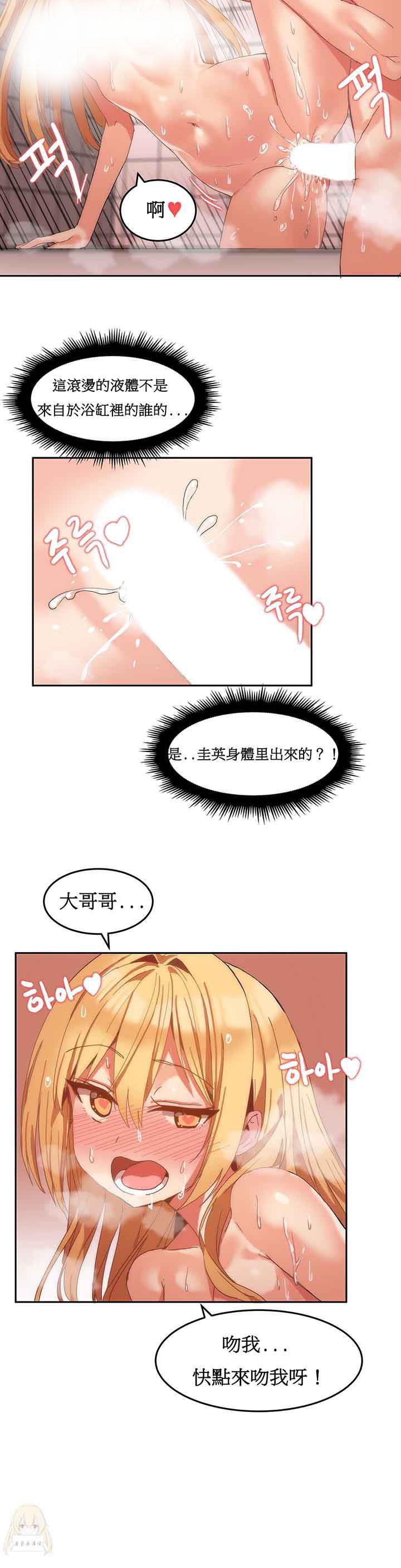 夏虫漫画韩漫全集-第9话无删减无遮挡章节图片 
