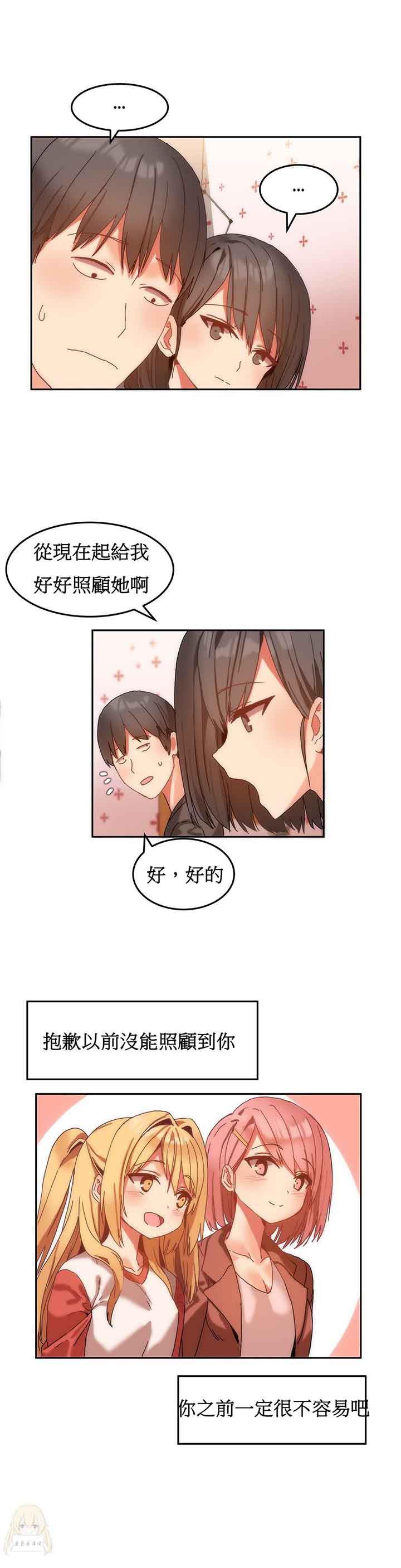 夏虫漫画韩漫全集-第9话无删减无遮挡章节图片 