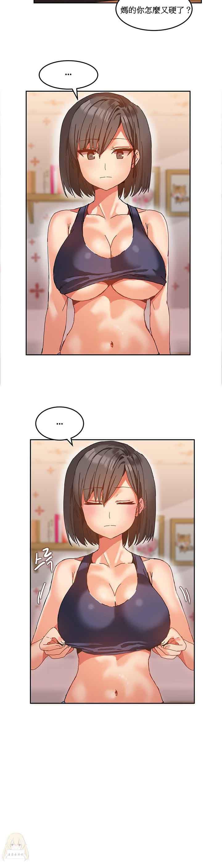 夏虫漫画韩漫全集-第9话无删减无遮挡章节图片 