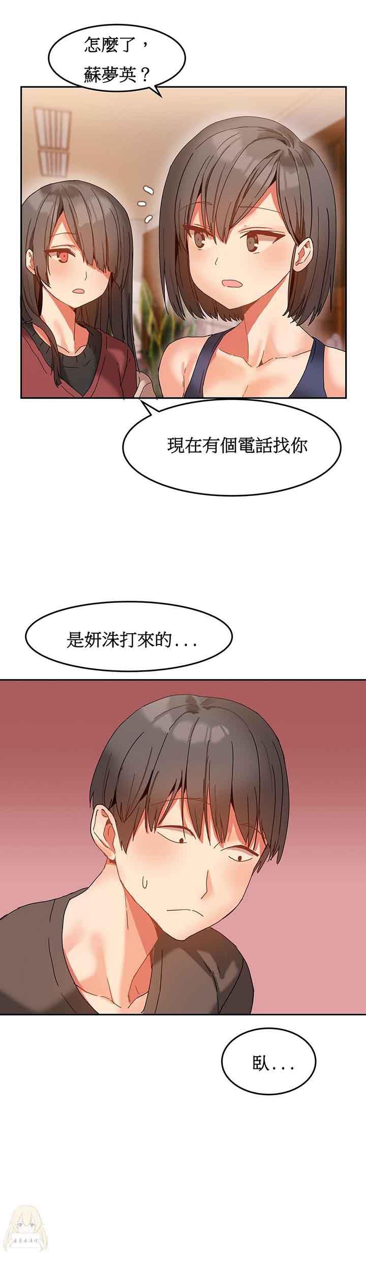 夏虫漫画韩漫全集-第9话无删减无遮挡章节图片 