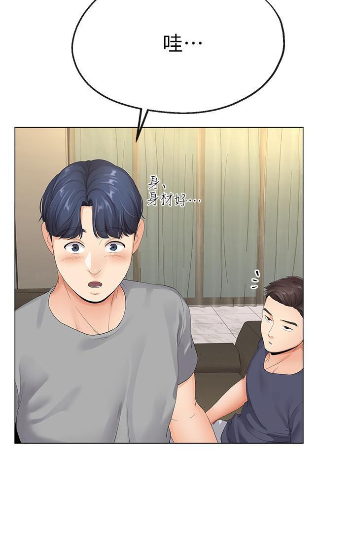 boss哥哥你欠揍漫画韩漫全集-第3话-你家帮佣身材好火辣无删减无遮挡章节图片 