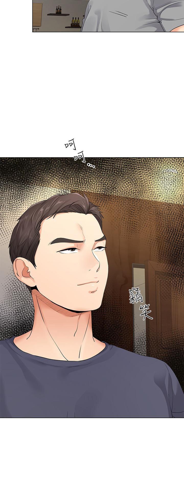 boss哥哥你欠揍漫画韩漫全集-第3话-你家帮佣身材好火辣无删减无遮挡章节图片 