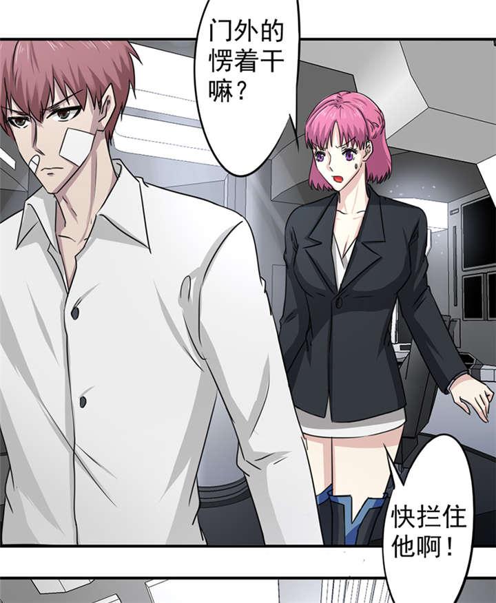 家教老师漫画韩漫全集-34_34无删减无遮挡章节图片 