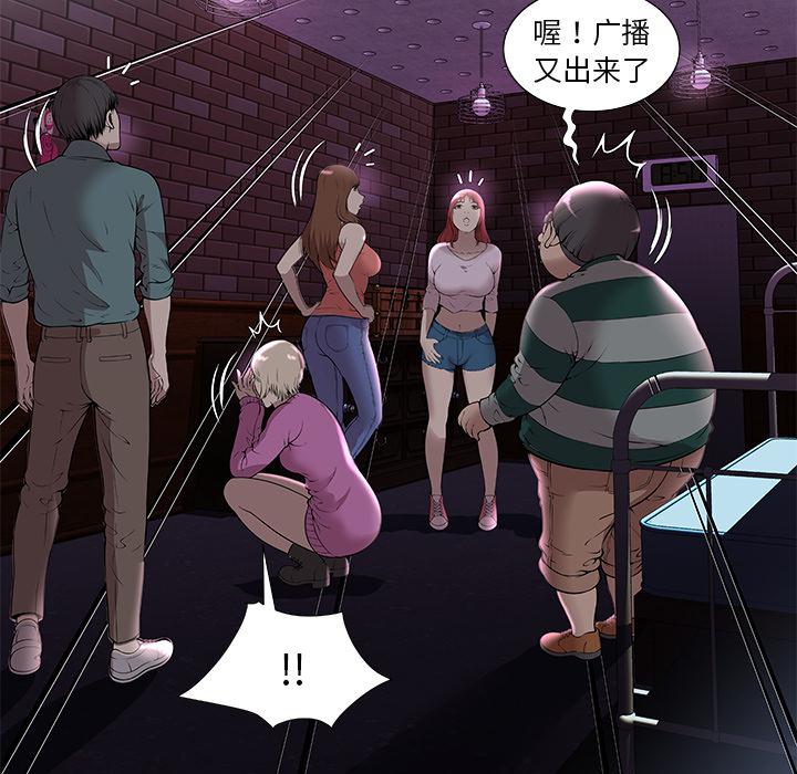 幻想女仆漫画韩漫全集-2无删减无遮挡章节图片 