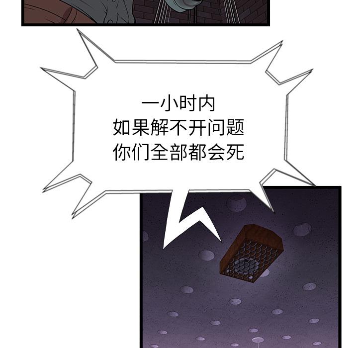 幻想女仆漫画韩漫全集-2无删减无遮挡章节图片 